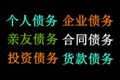 起诉追讨欠款需支付律师费多少？